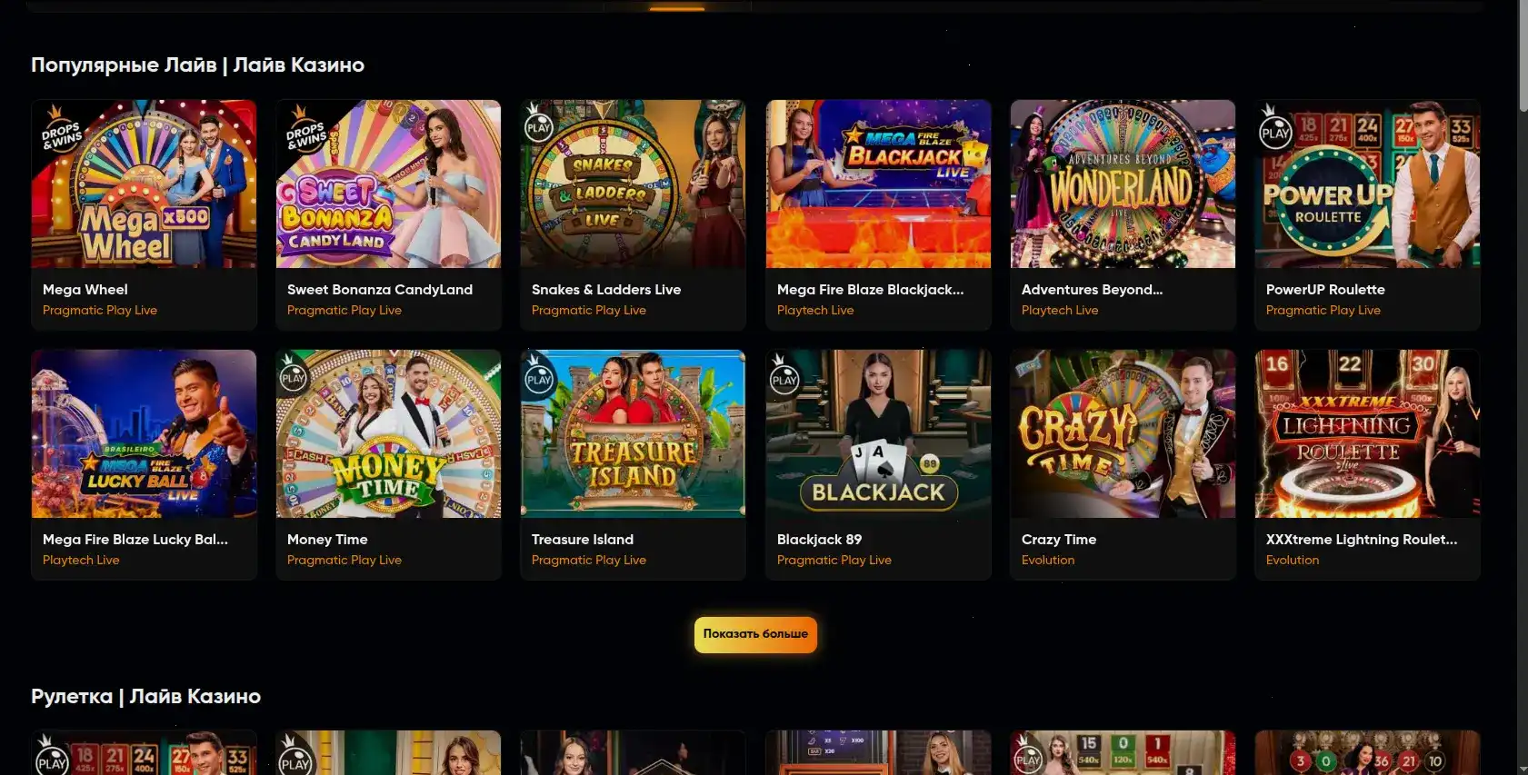 зеркало Maximum casino